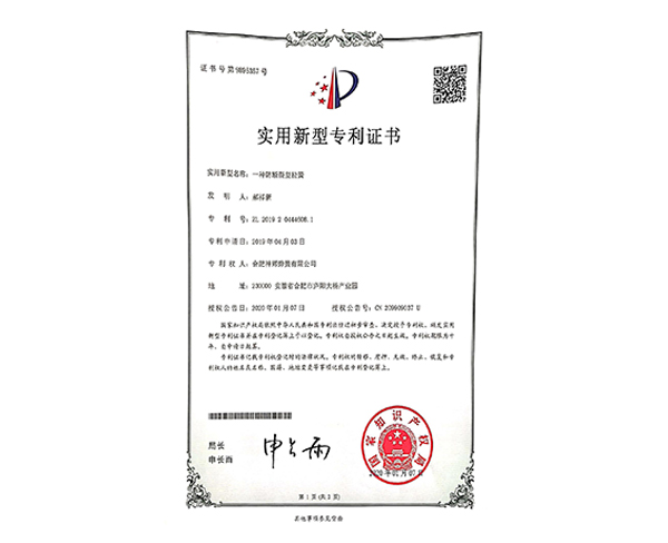香港和宝典宝典资料大全哪个