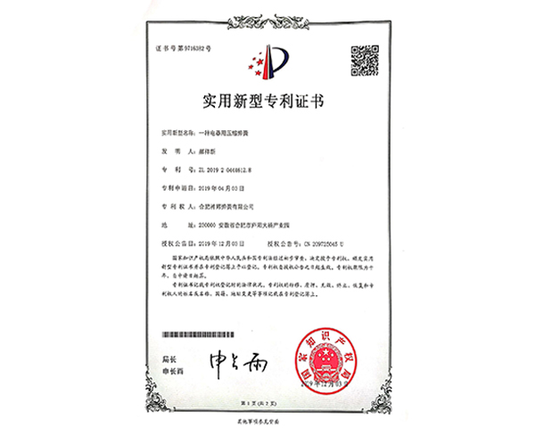 香港和宝典宝典资料大全哪个